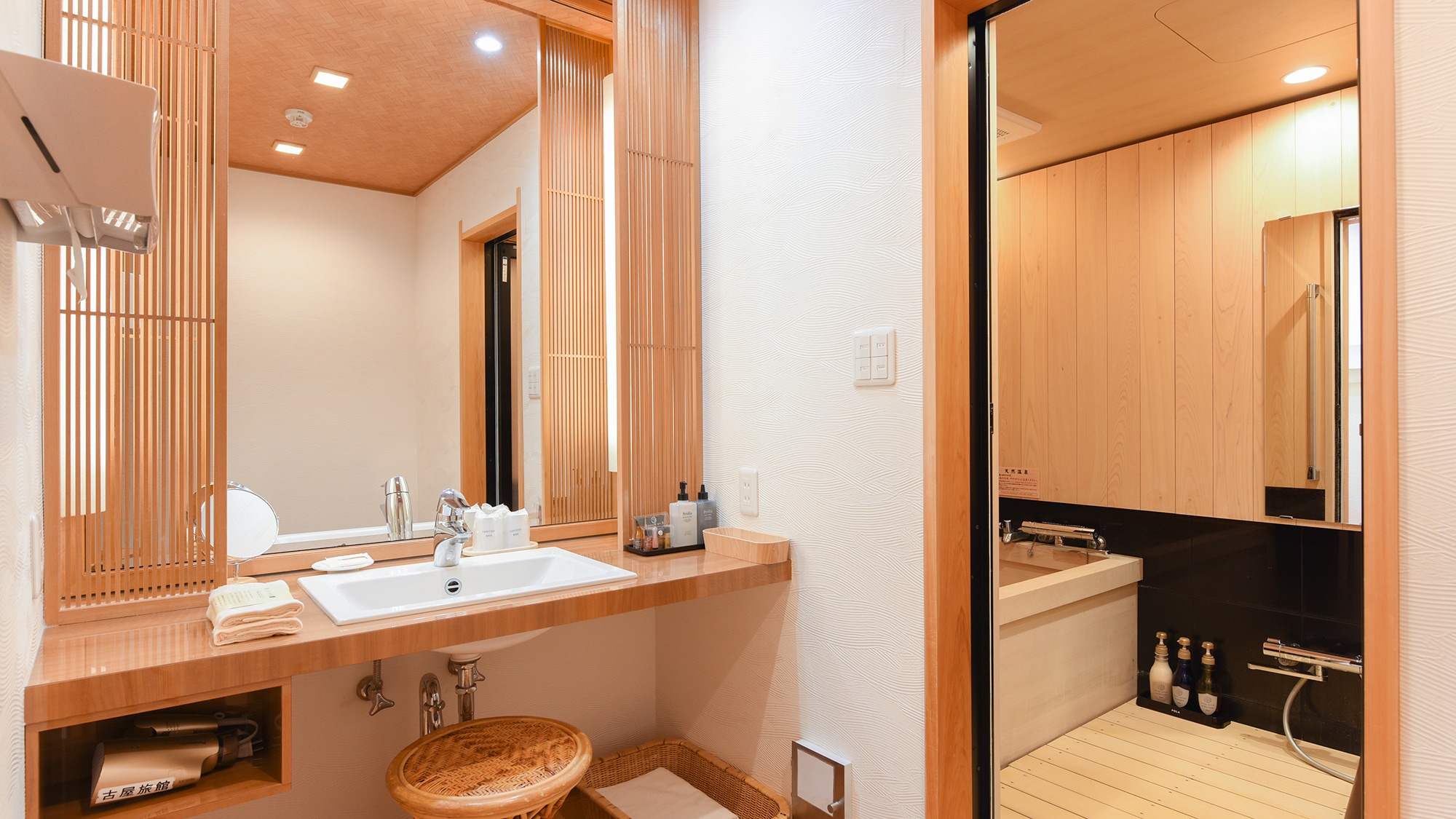B [Main building / 54 square meters ~] Japanese-style room 12.5 tatami mats + cypress hot spring bath / washroom / dressing room (example)