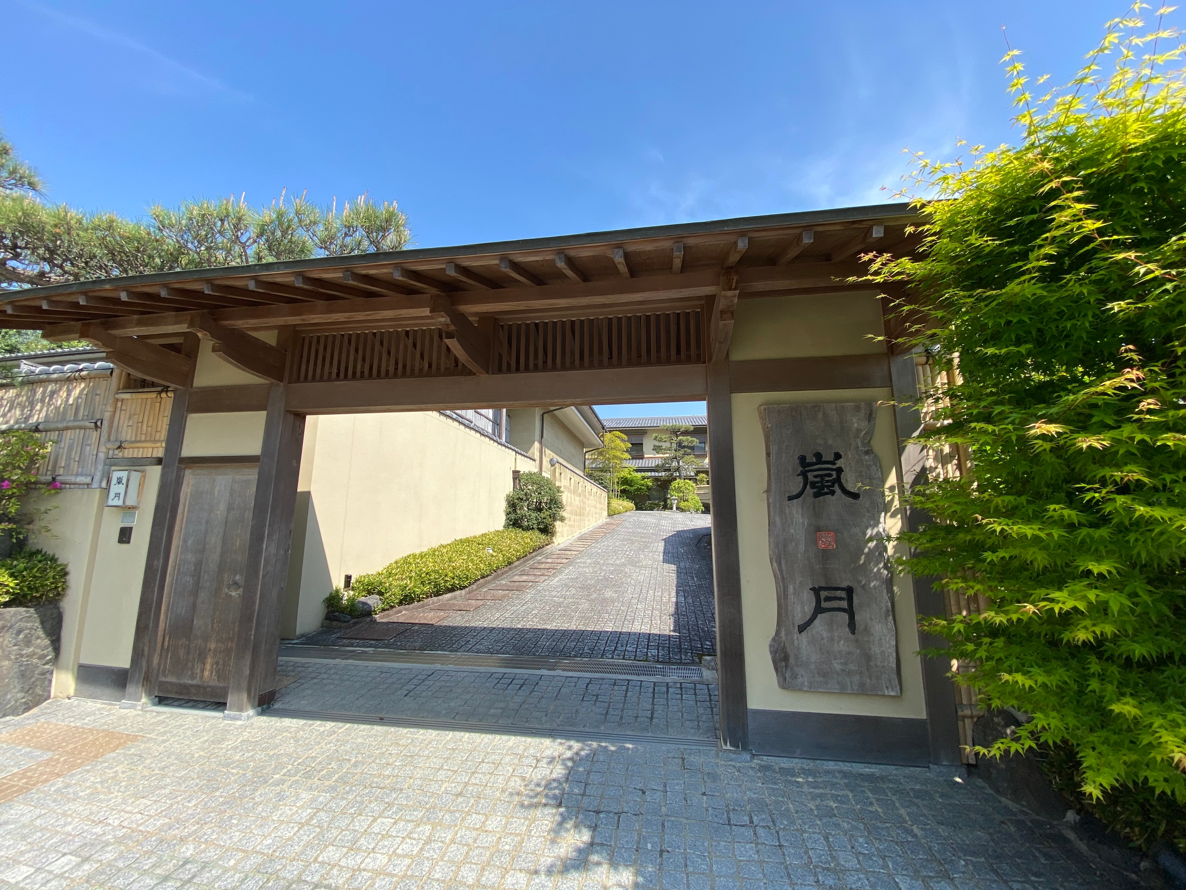 Arashitsuki Gate