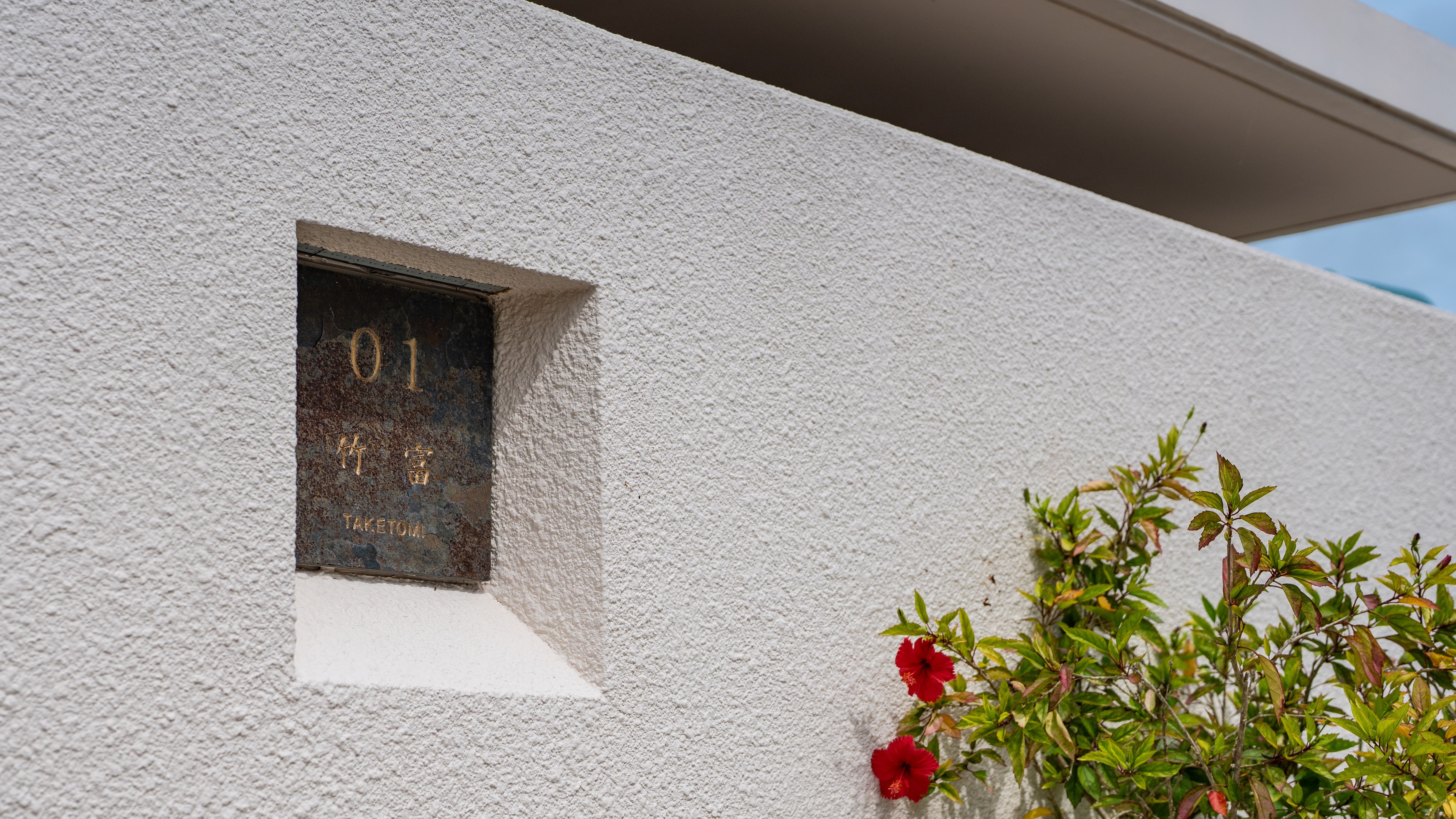 [Guest room exterior] The rooms are named after islands and groups of islands in Okinawa (Taketomi)