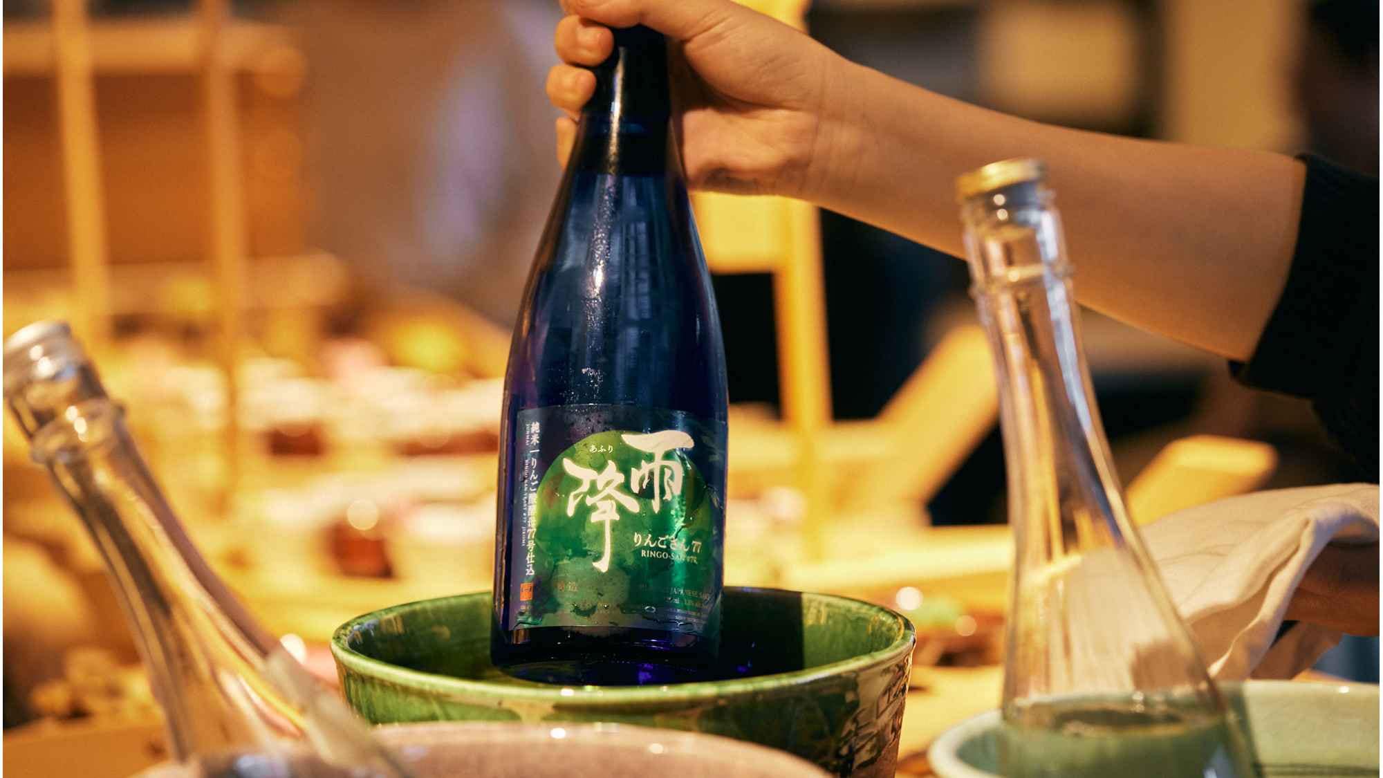 SAKE chảy tự do