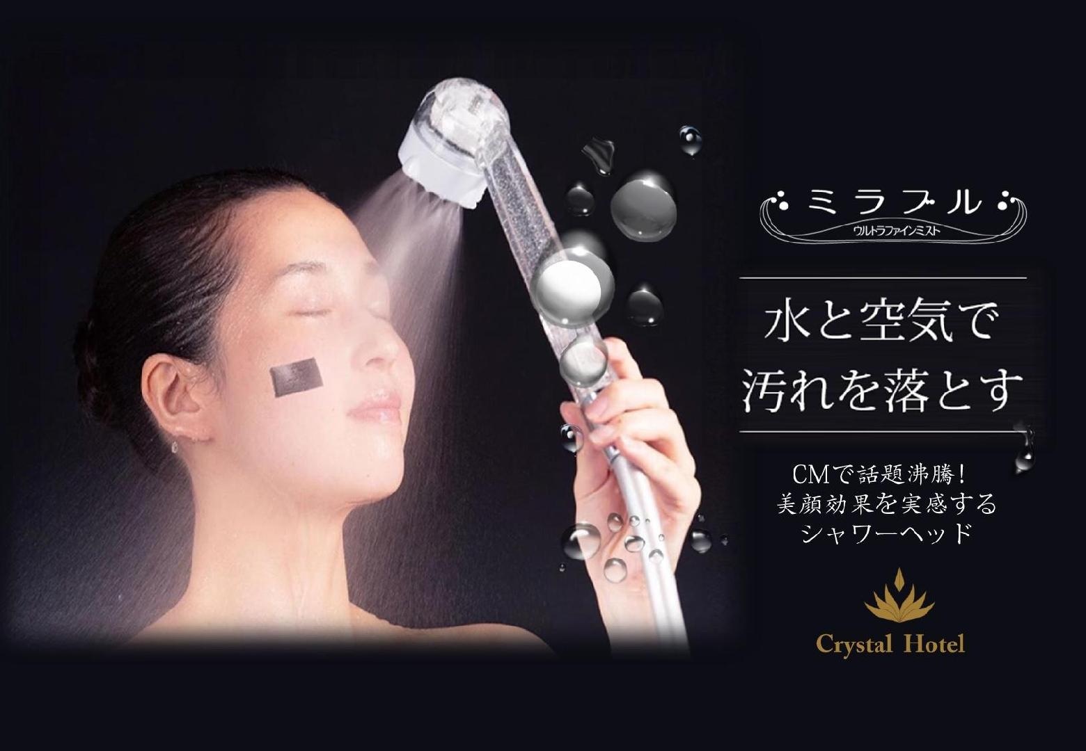 Kepala pancuran yang mengagumkan