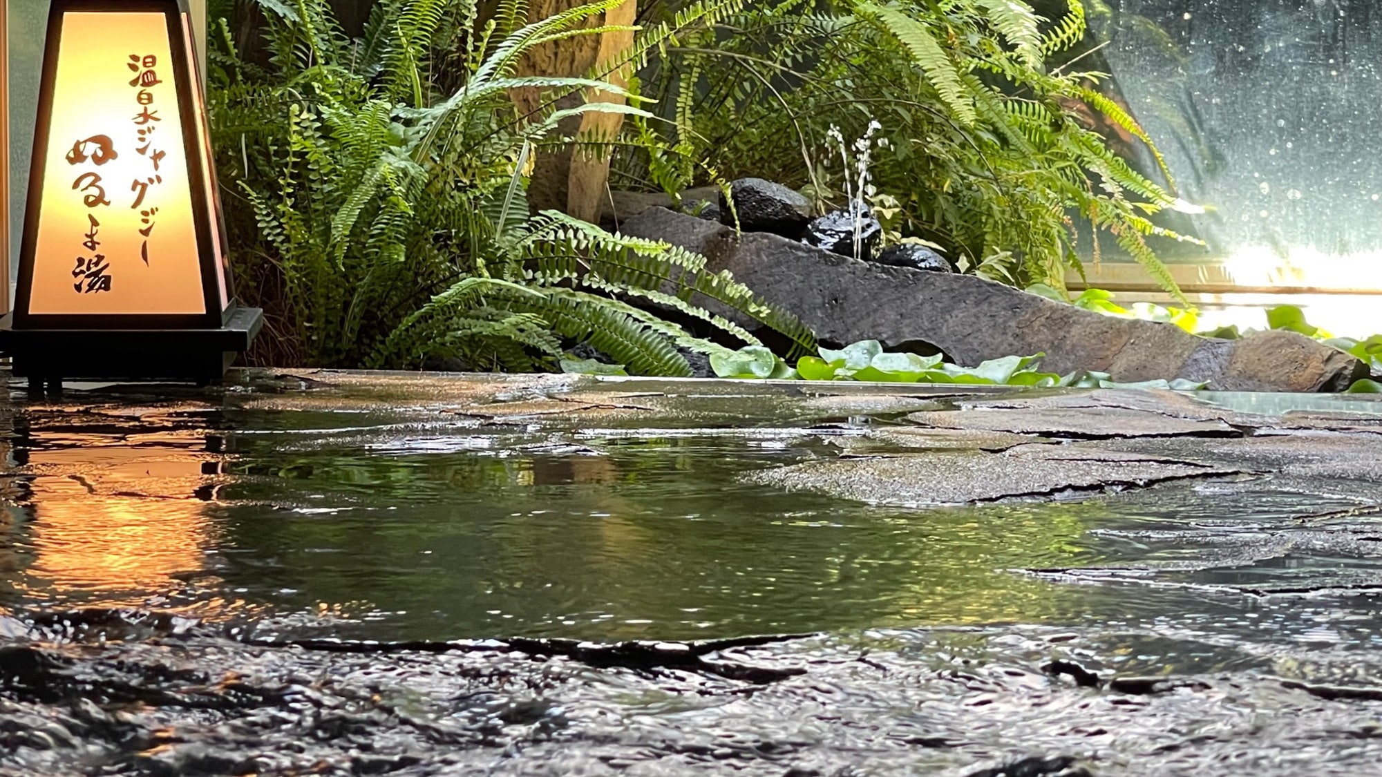 Warm water jacuzzi