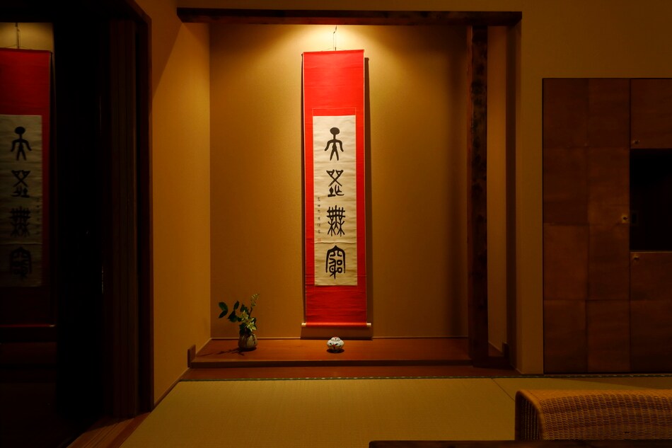 獨立日式房間