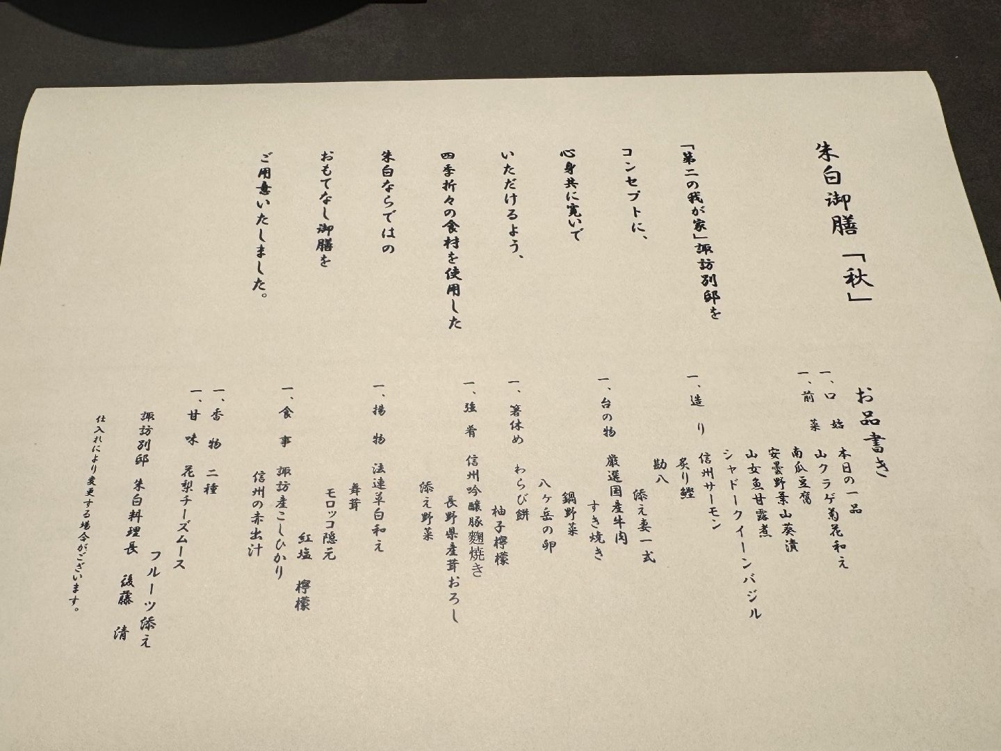 464E3F87-E2F3-4503-8B2C-569F2A2D4D28.jpeg