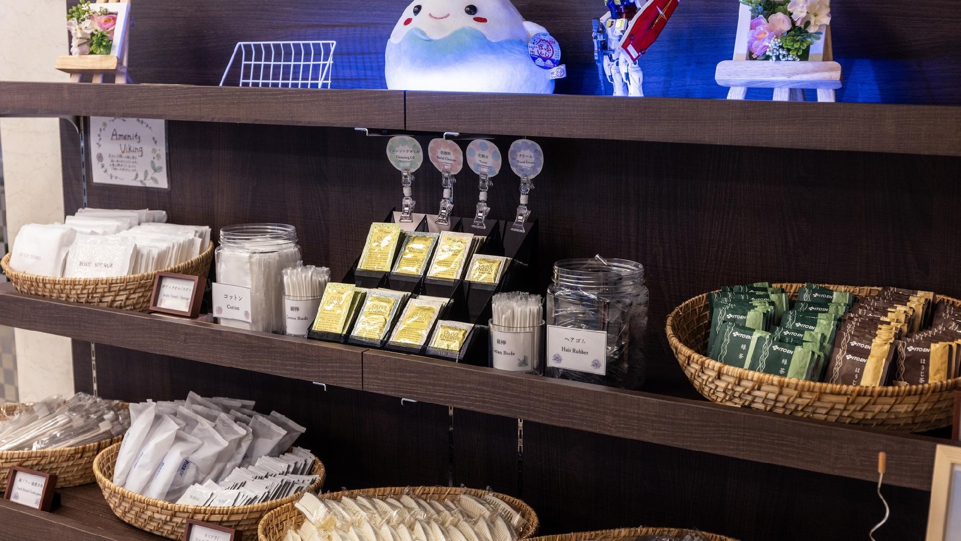 [Service] Amenity buffet