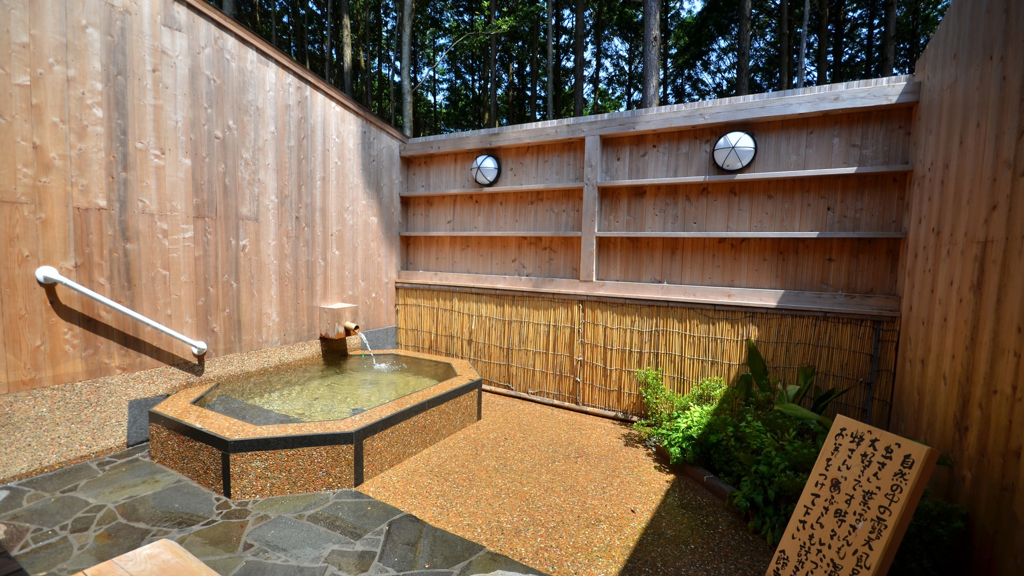 [Separate guest room with open-air bath] Open-air bath where you can fully enjoy nature