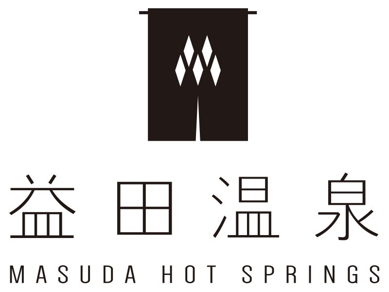 增田温泉