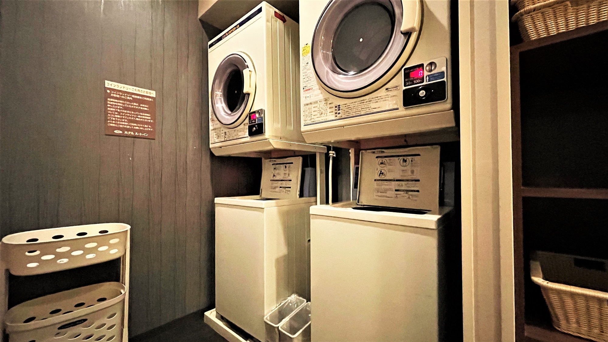 男士大浴場、投幣式洗衣機
