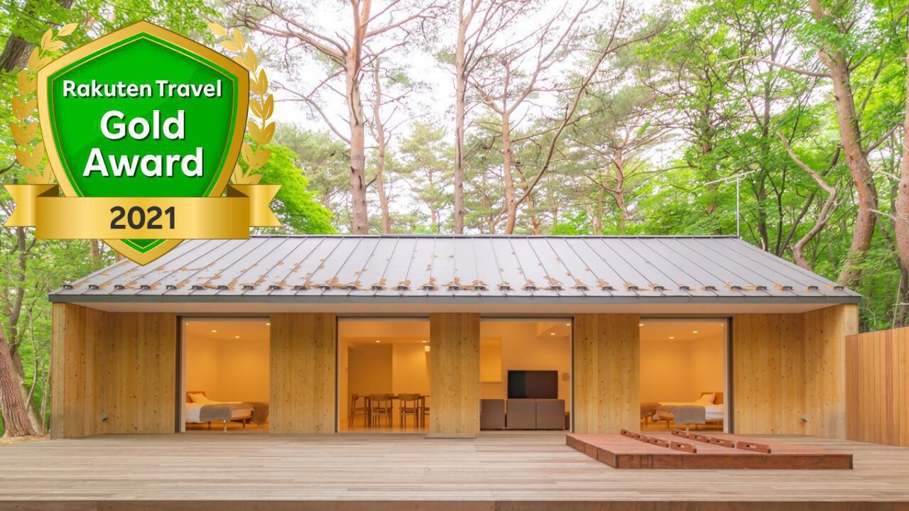 [สัตว์เลี้ยง] MUJI Yo บ้าน NASU