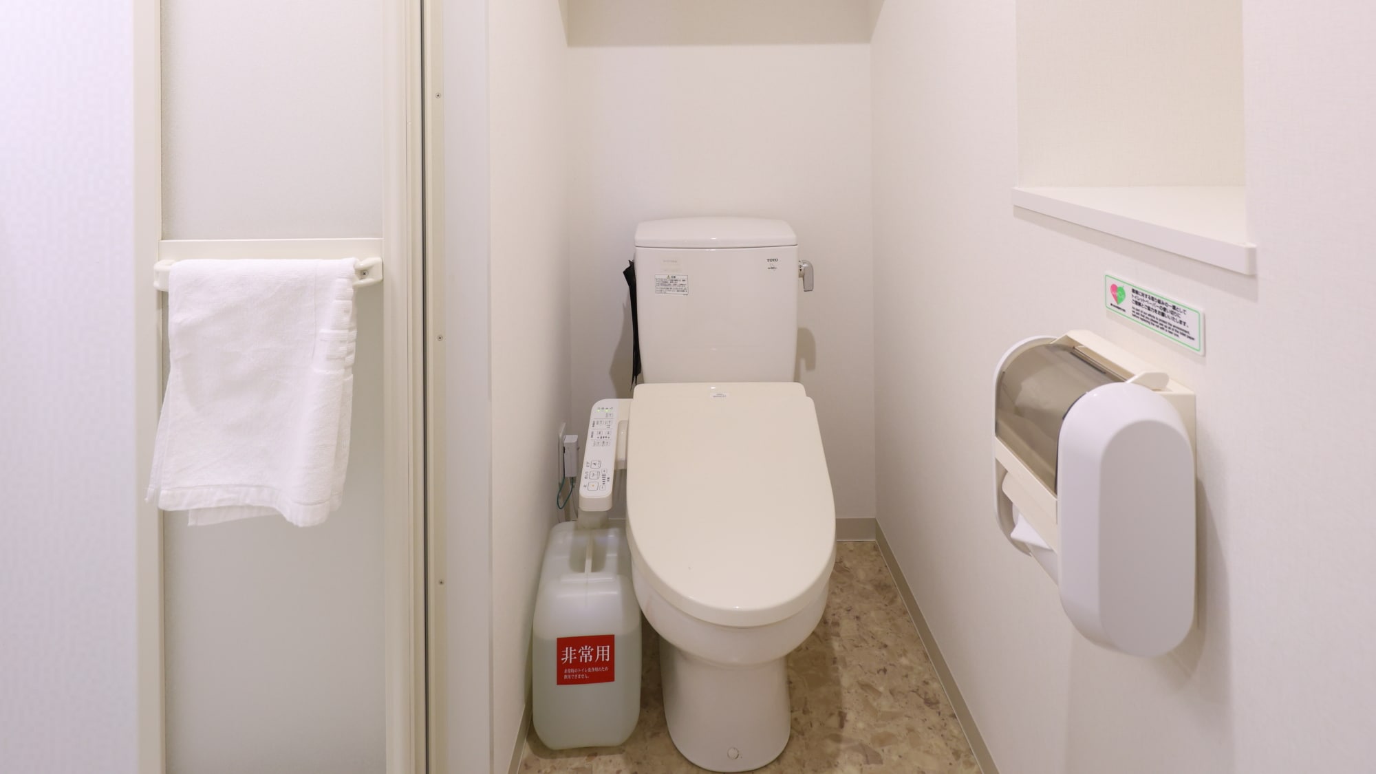 [Phòng khách] Nhà vệ sinh có chức năng rửa bằng nước ấm
