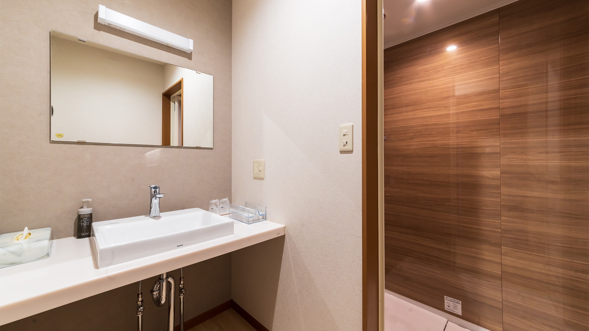 ◆【Guest Room】As 301②