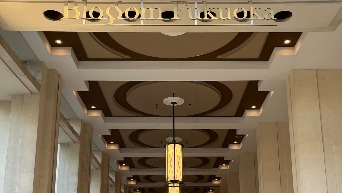 [Hotel entrance] Hakata Station is adjacent to Amu Plaza Hakata and Hakata Hankyu, making it convenient for shopping and dining.