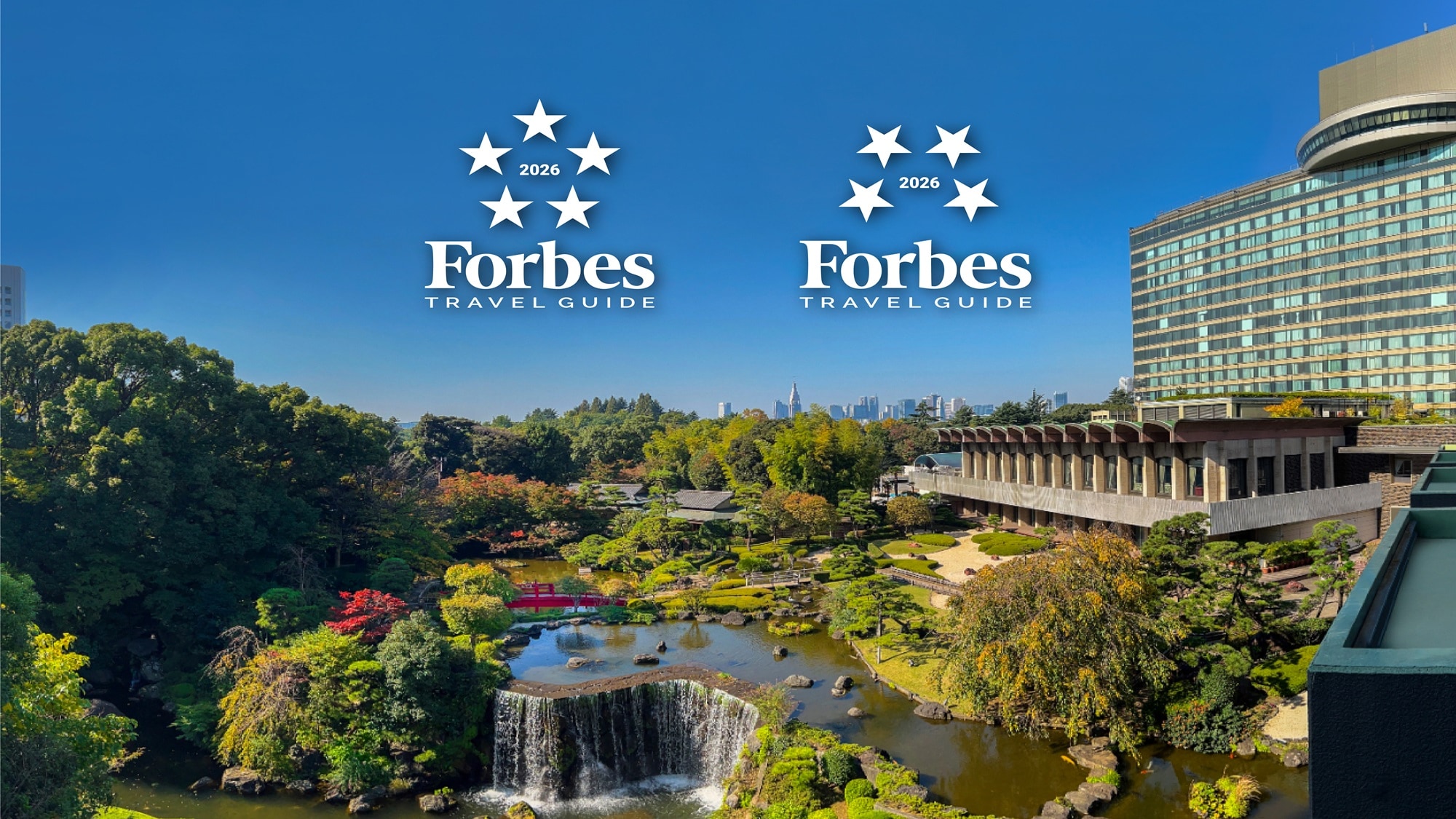 「フォーブス・トラベルガイド」2026年版ホテル部門