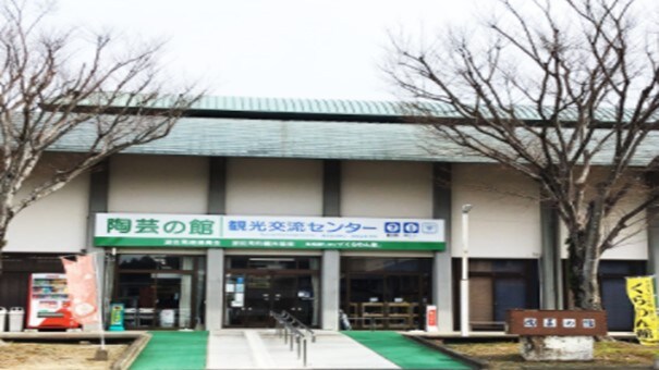 Hasami Town Ceramics Museum (3 minutes by car from our hotel)