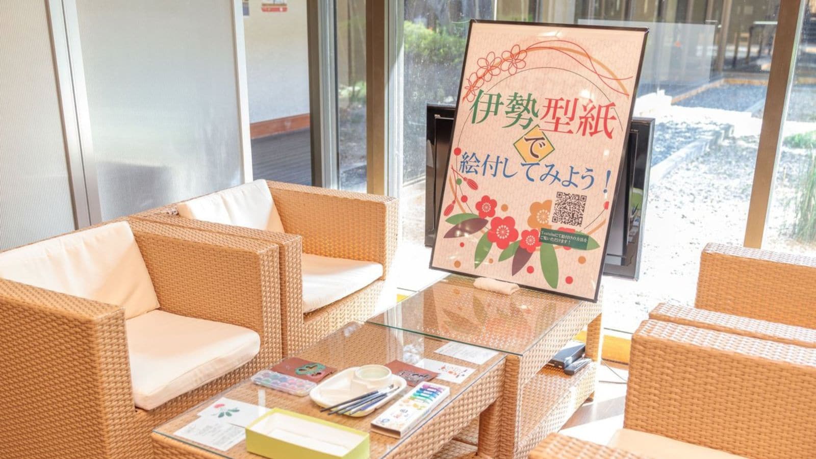 Bạn cũng có thể thử Ise Katagami ở sảnh.