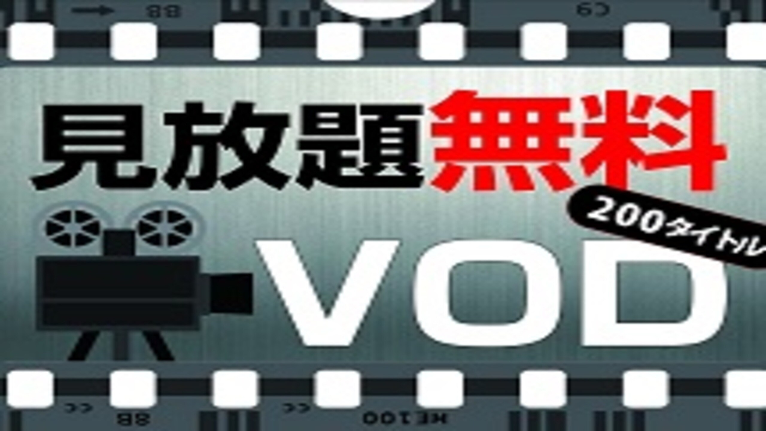 VOD
