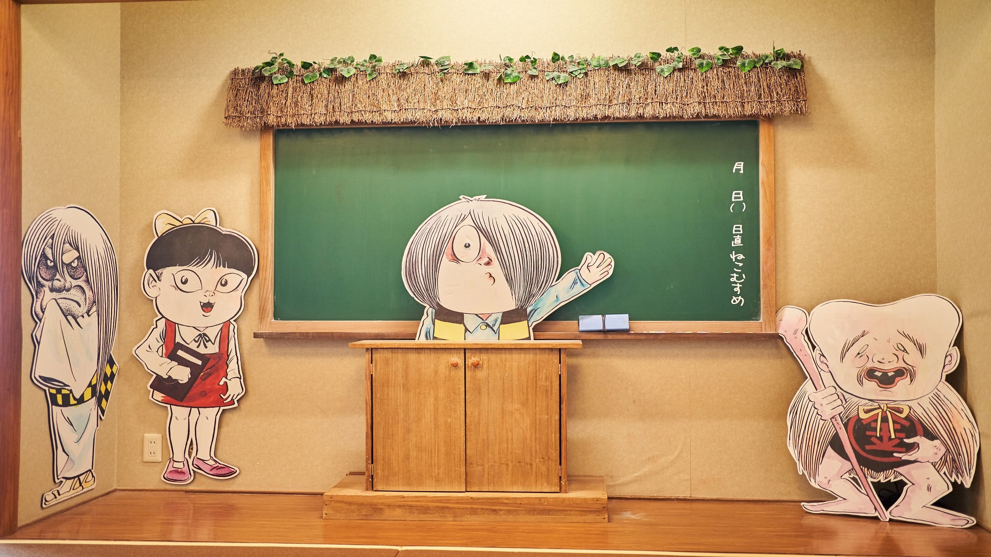 GeGeGe no Kitaro Room Haunted School Edition