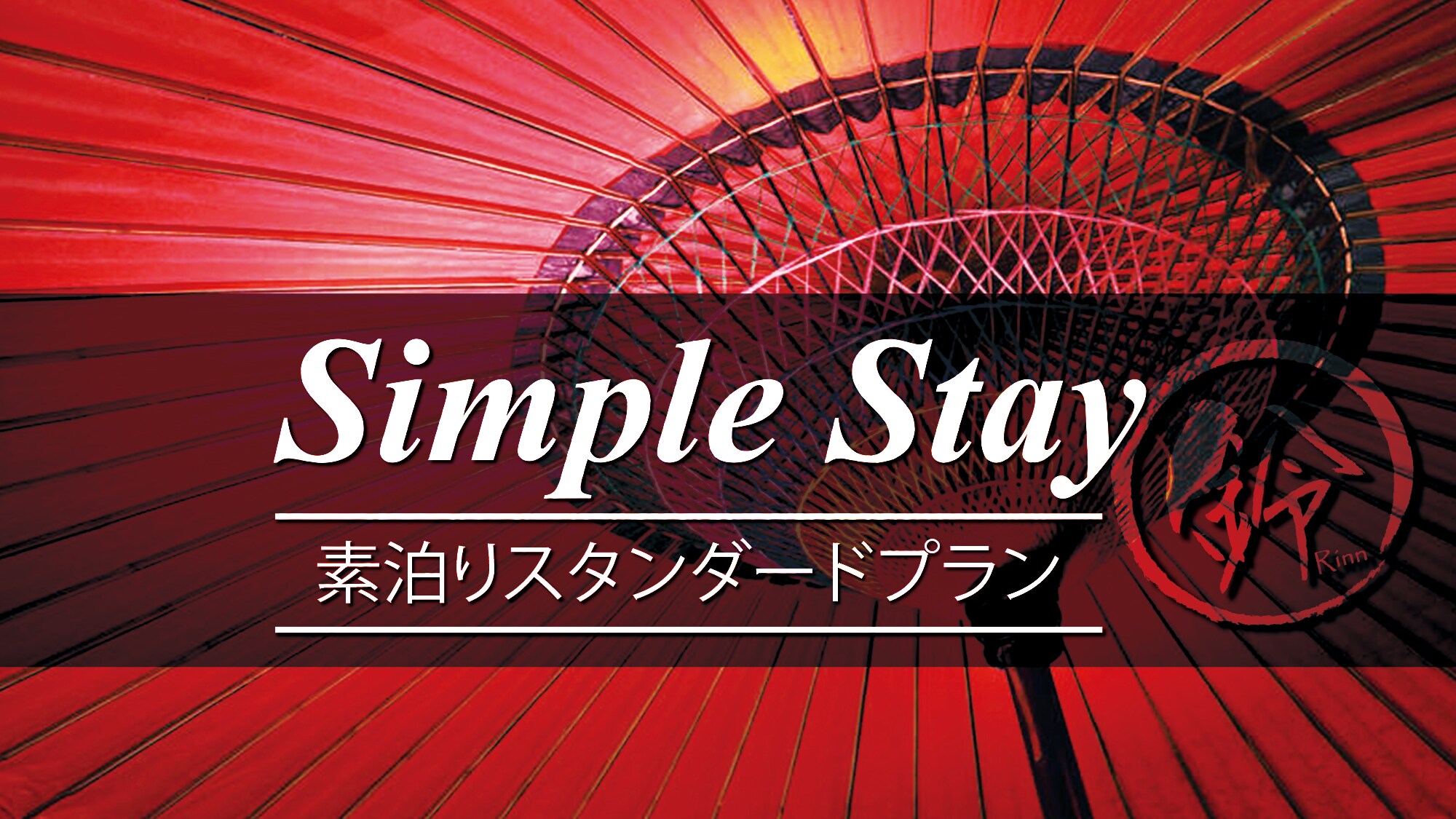 Simple Stay