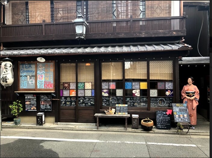 Reception and cafe entrance