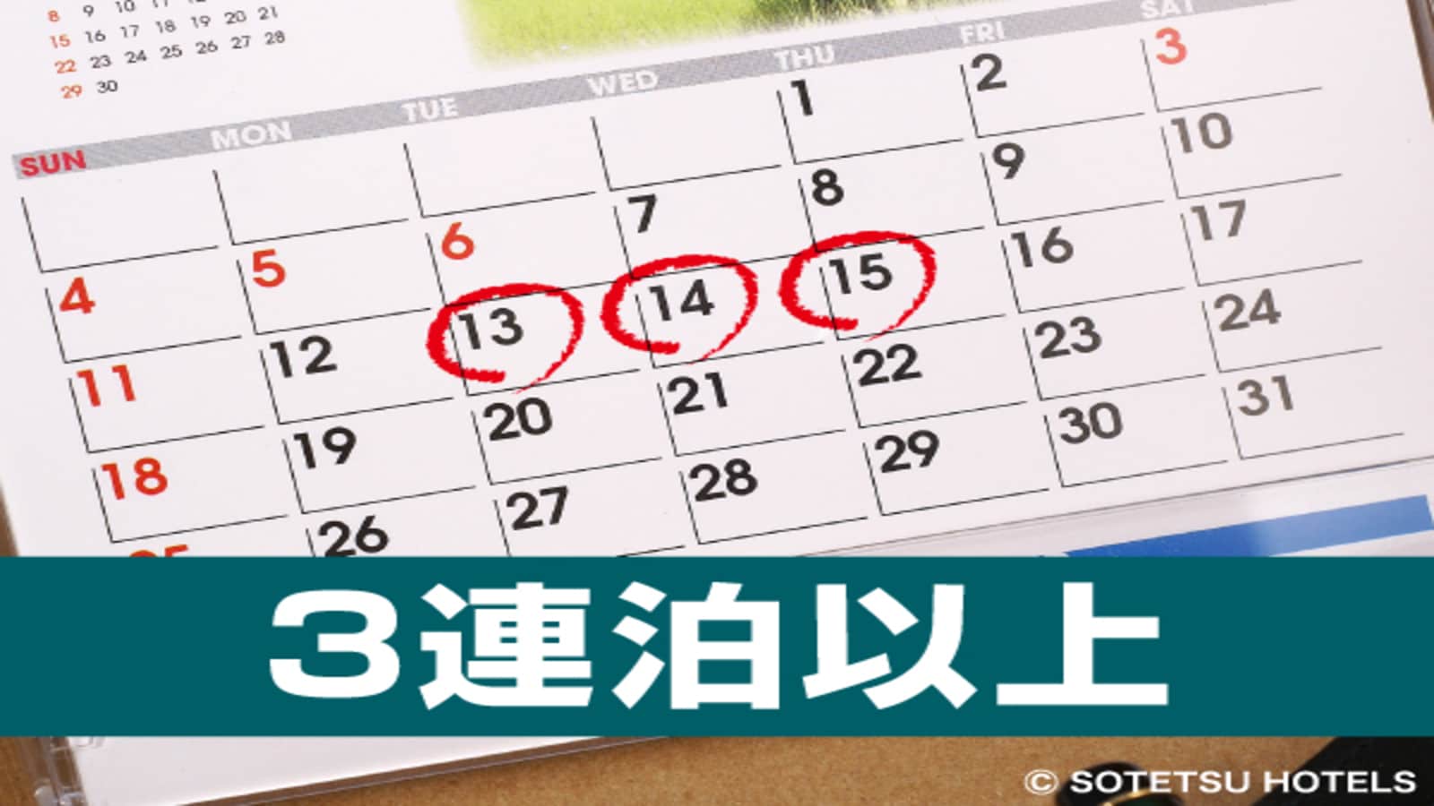 3 consecutive nights plan