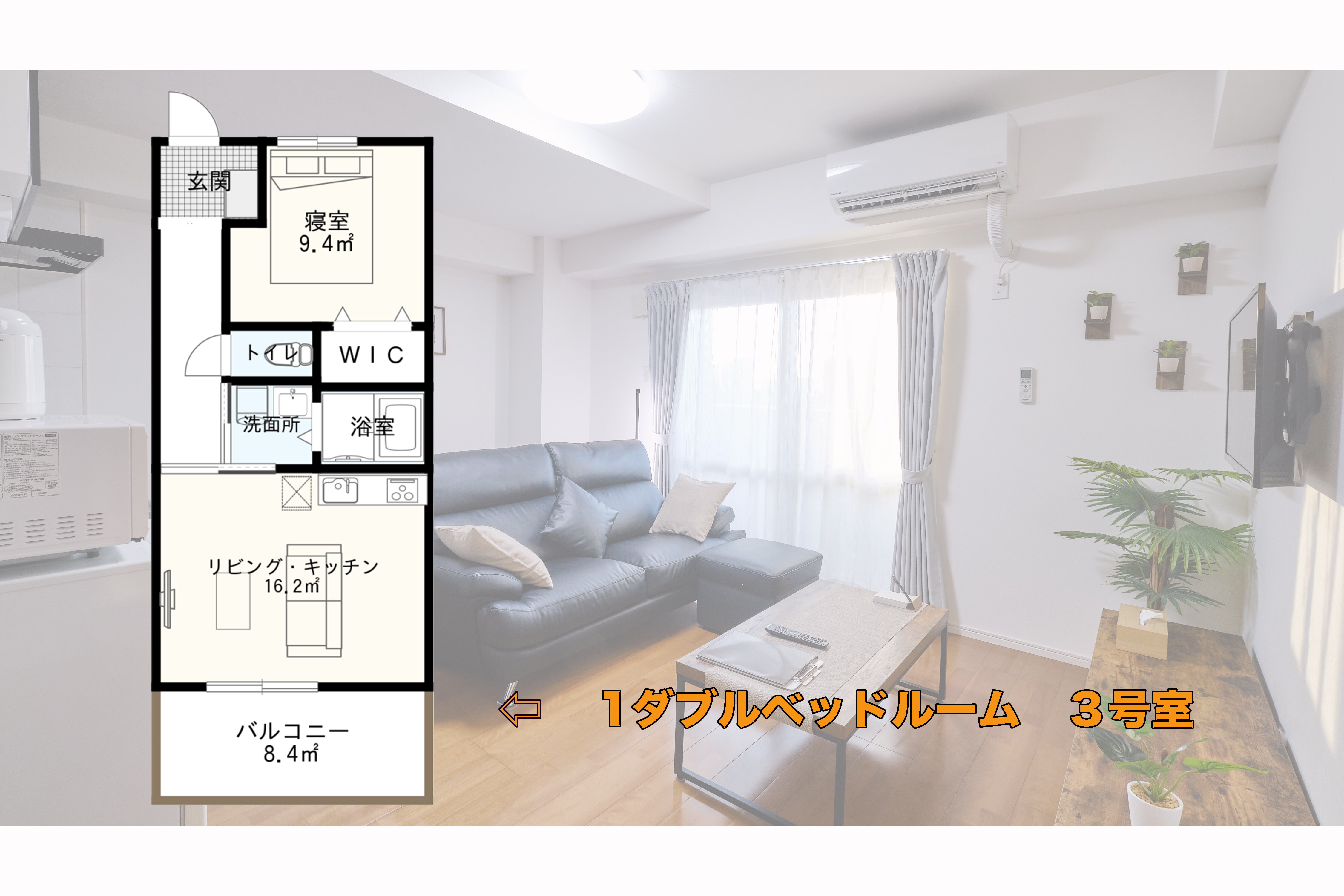 Floor plan (1 double bedroom, maximum 2 adults)