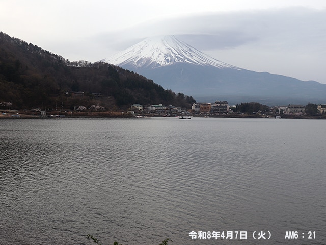 今日の富士山4月7日