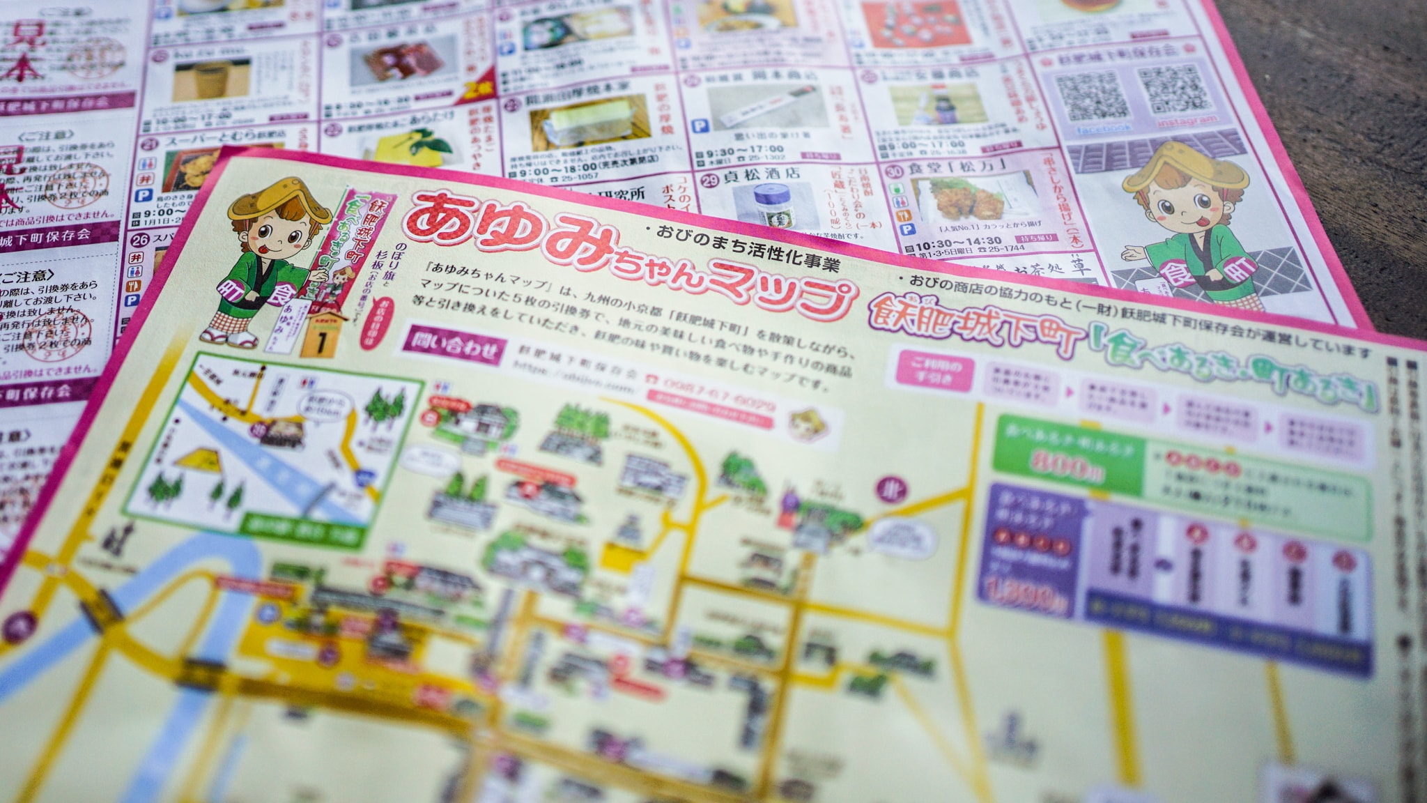 "Ayumi-chan Map"