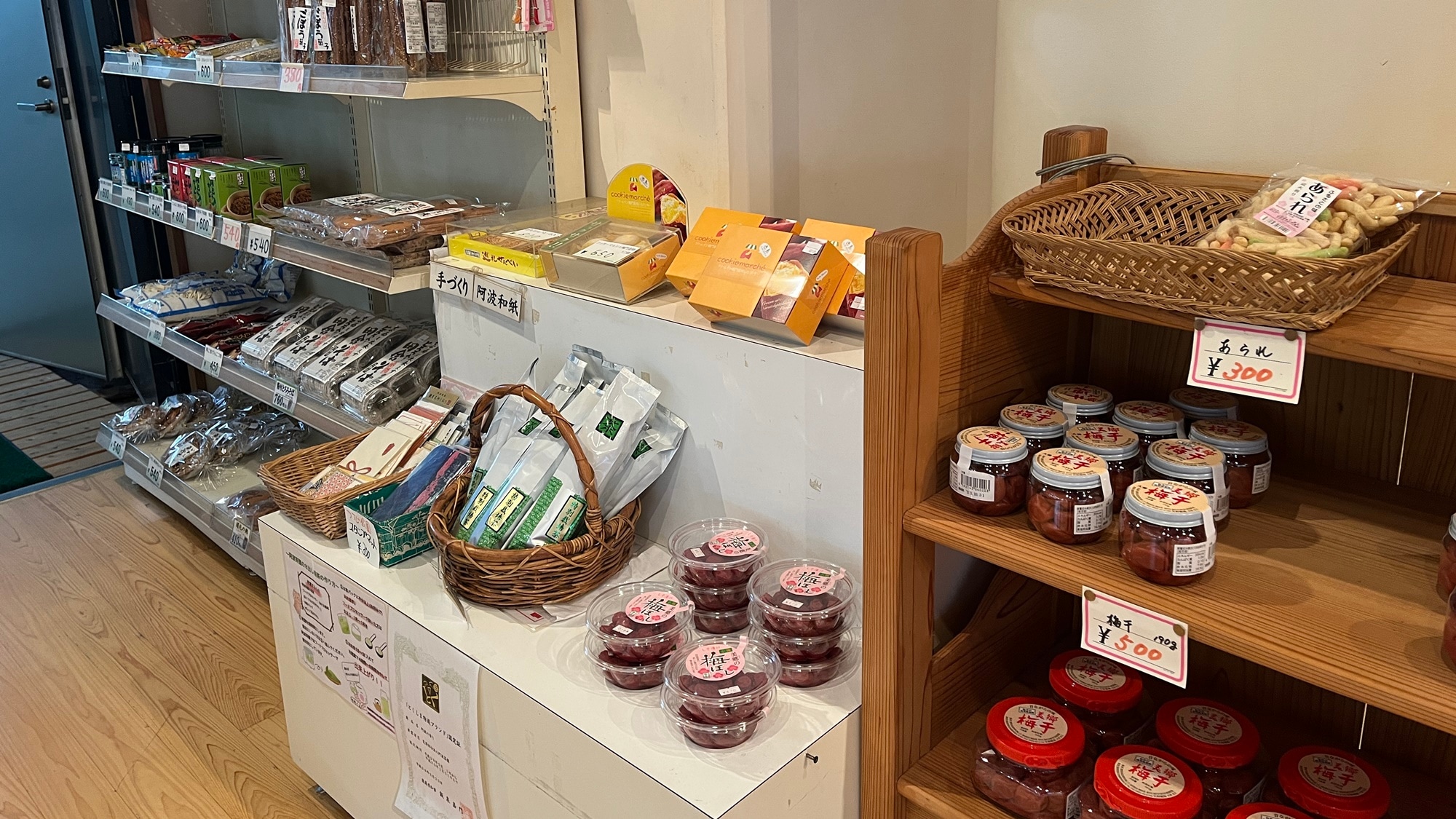 * [館內] 紀念品商店
