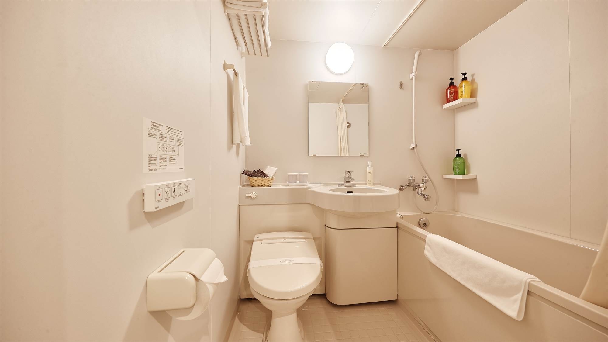 Twin room