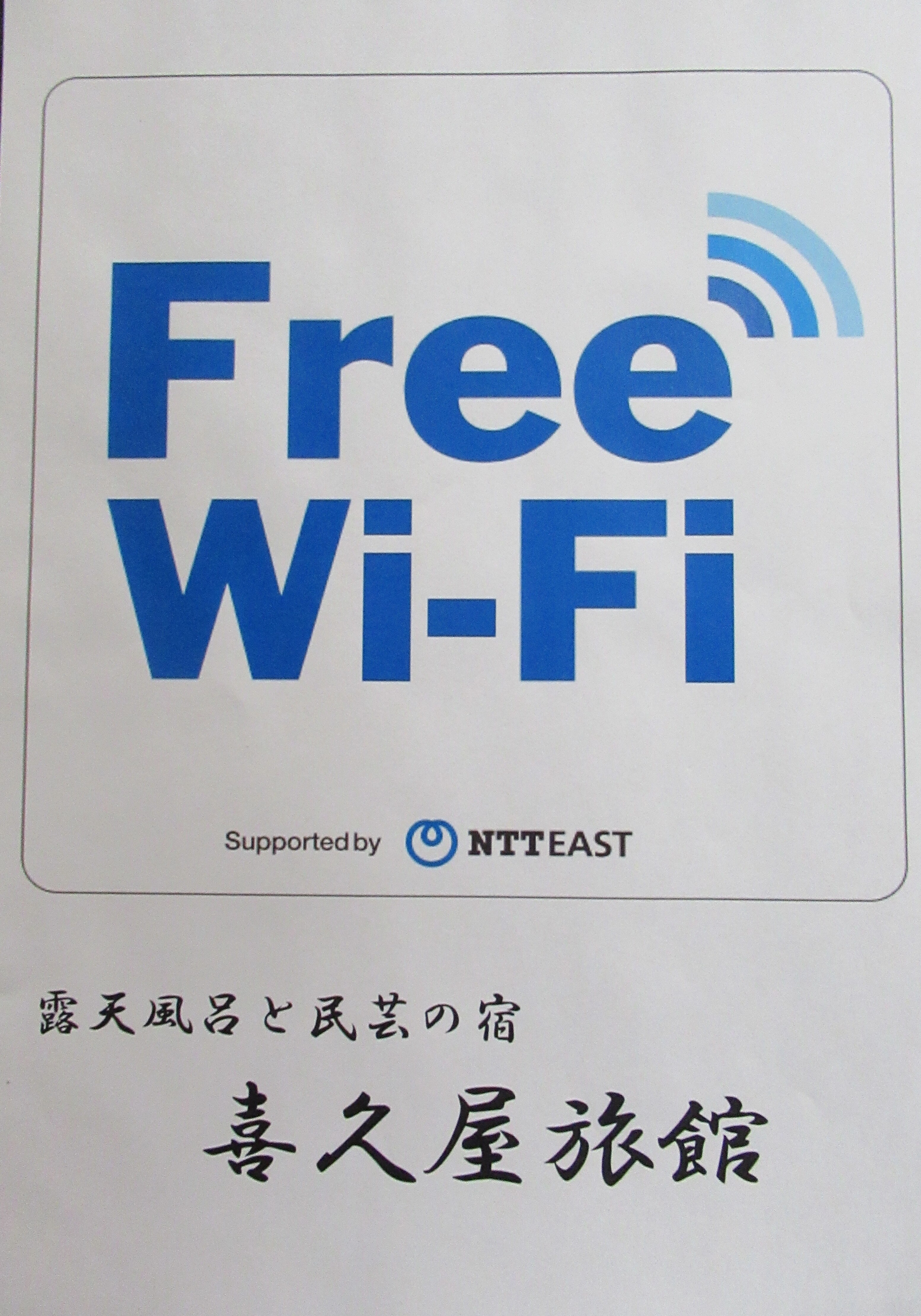 Tersedia Wi-Fi gratis!