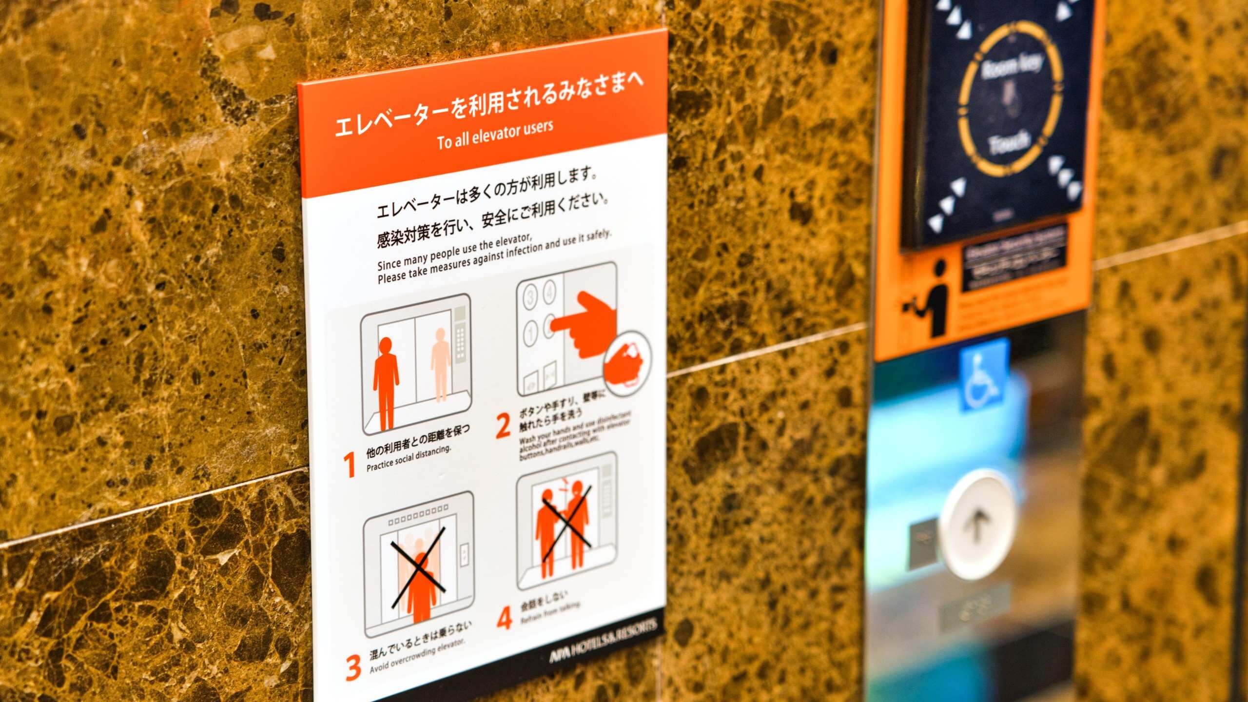 Hotel information and reservations for APA Hotel Tokyo-Kudanshita