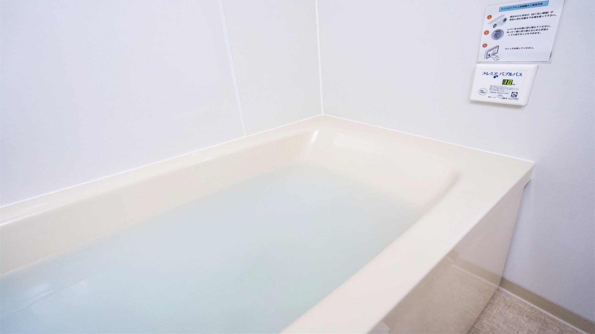 Deluxe room bathtub micro bubble bath