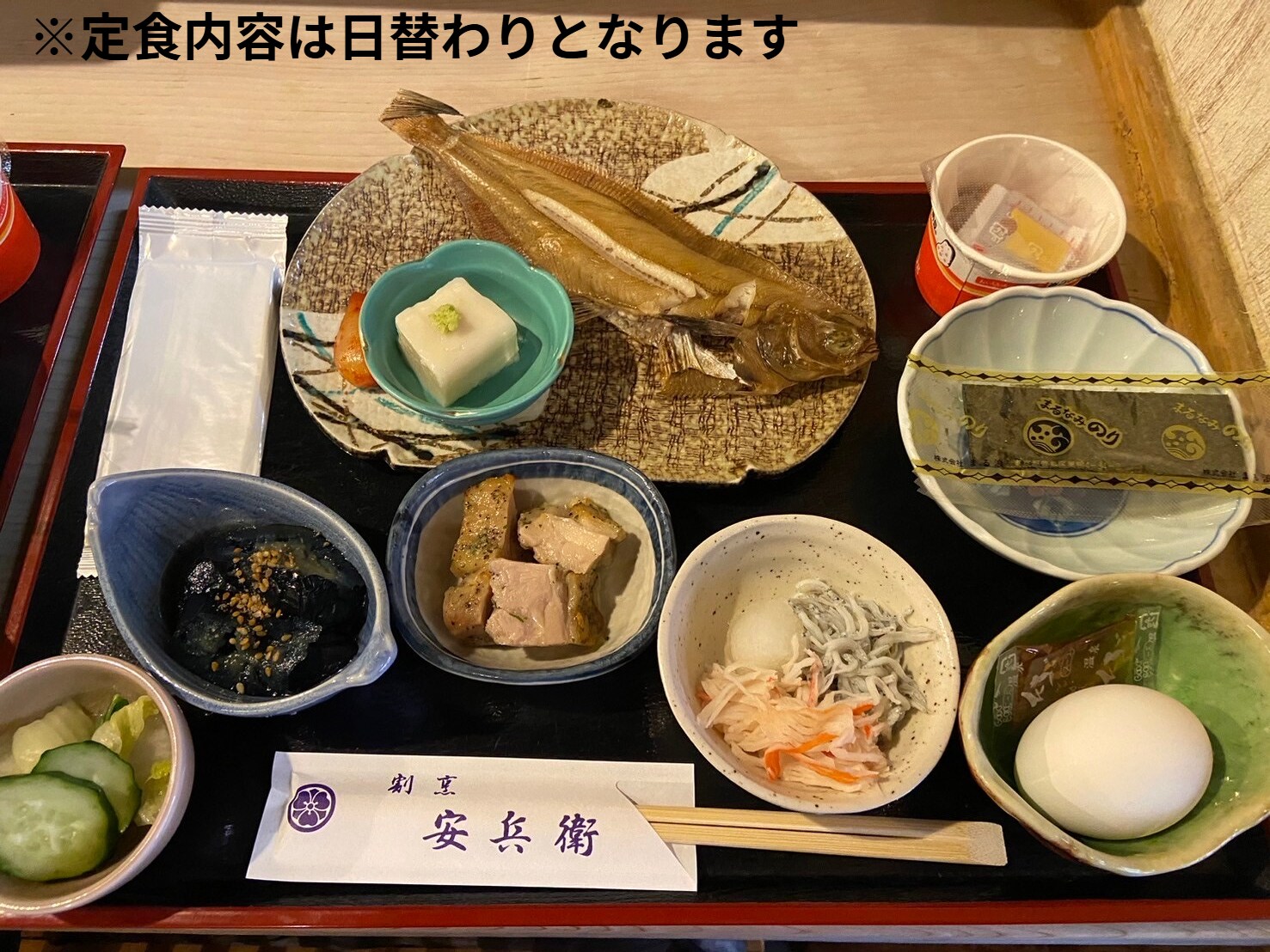 早餐 2