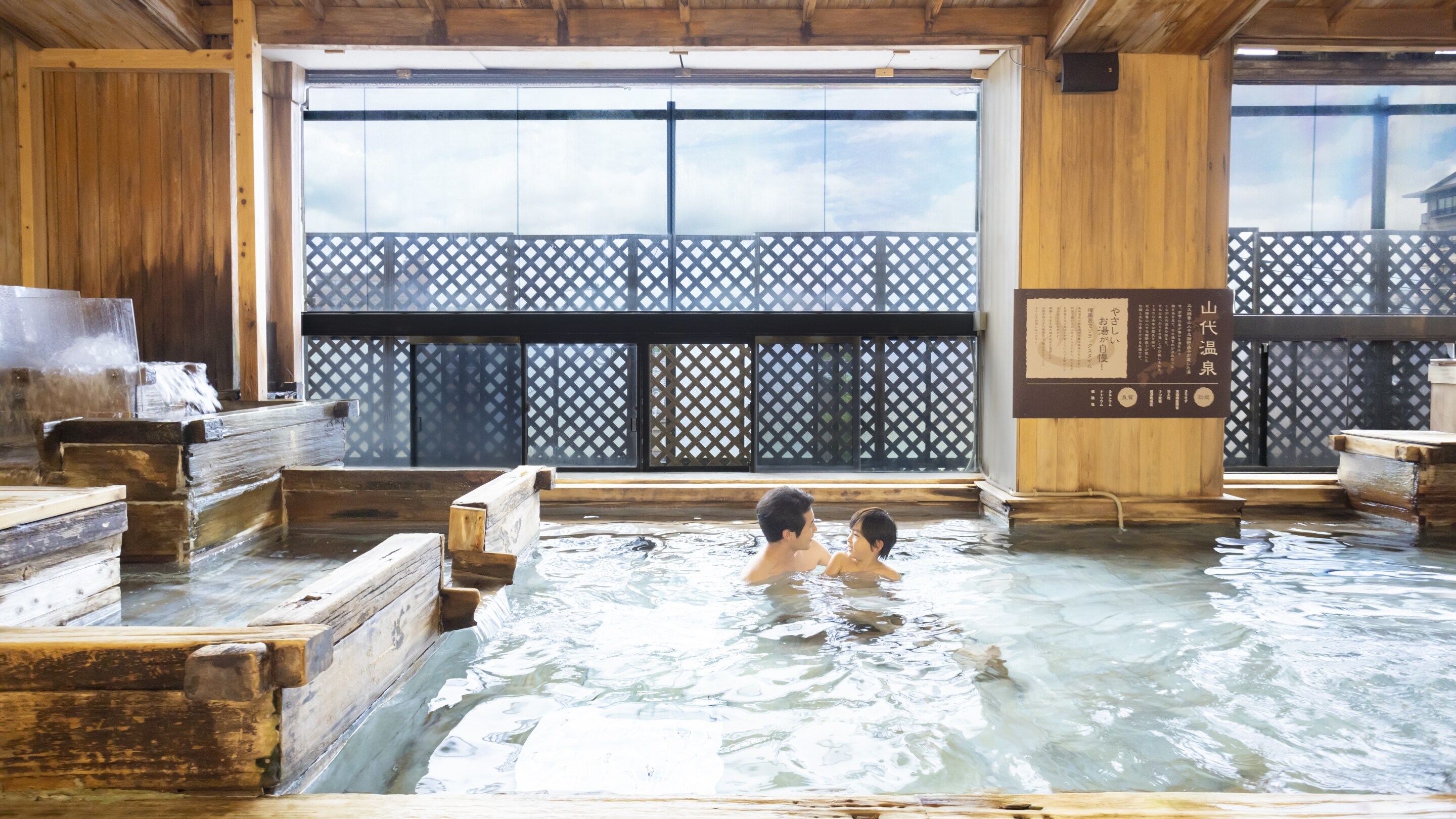 Large public bath, Irodori no Yu (men and women alternate use)