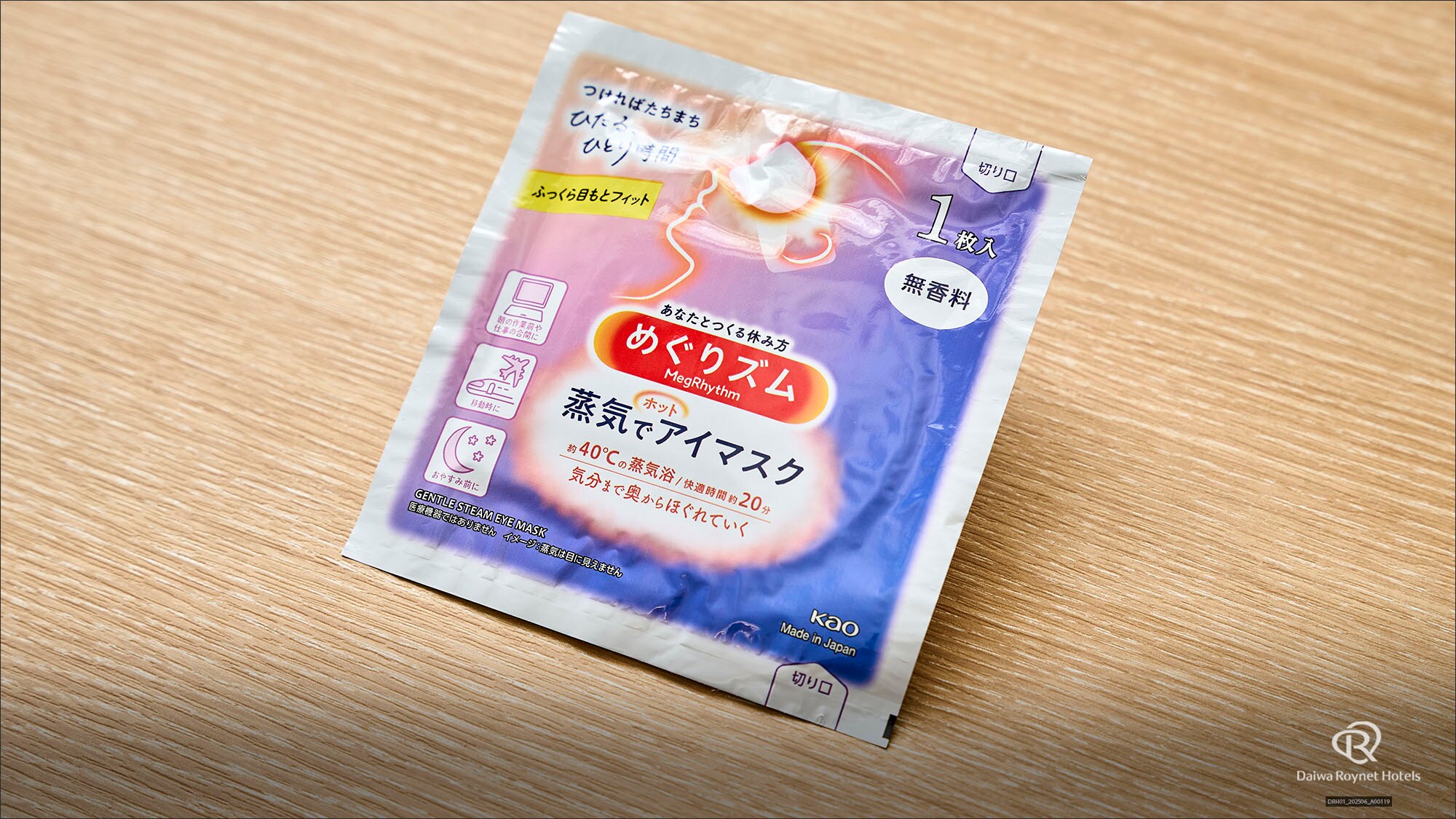 梅古里主義