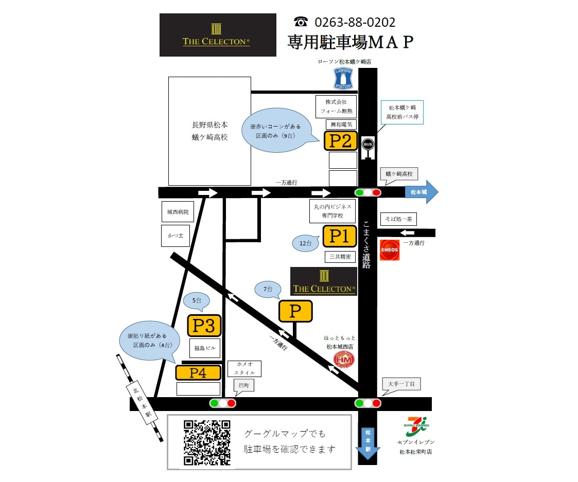 飯店停車場地圖