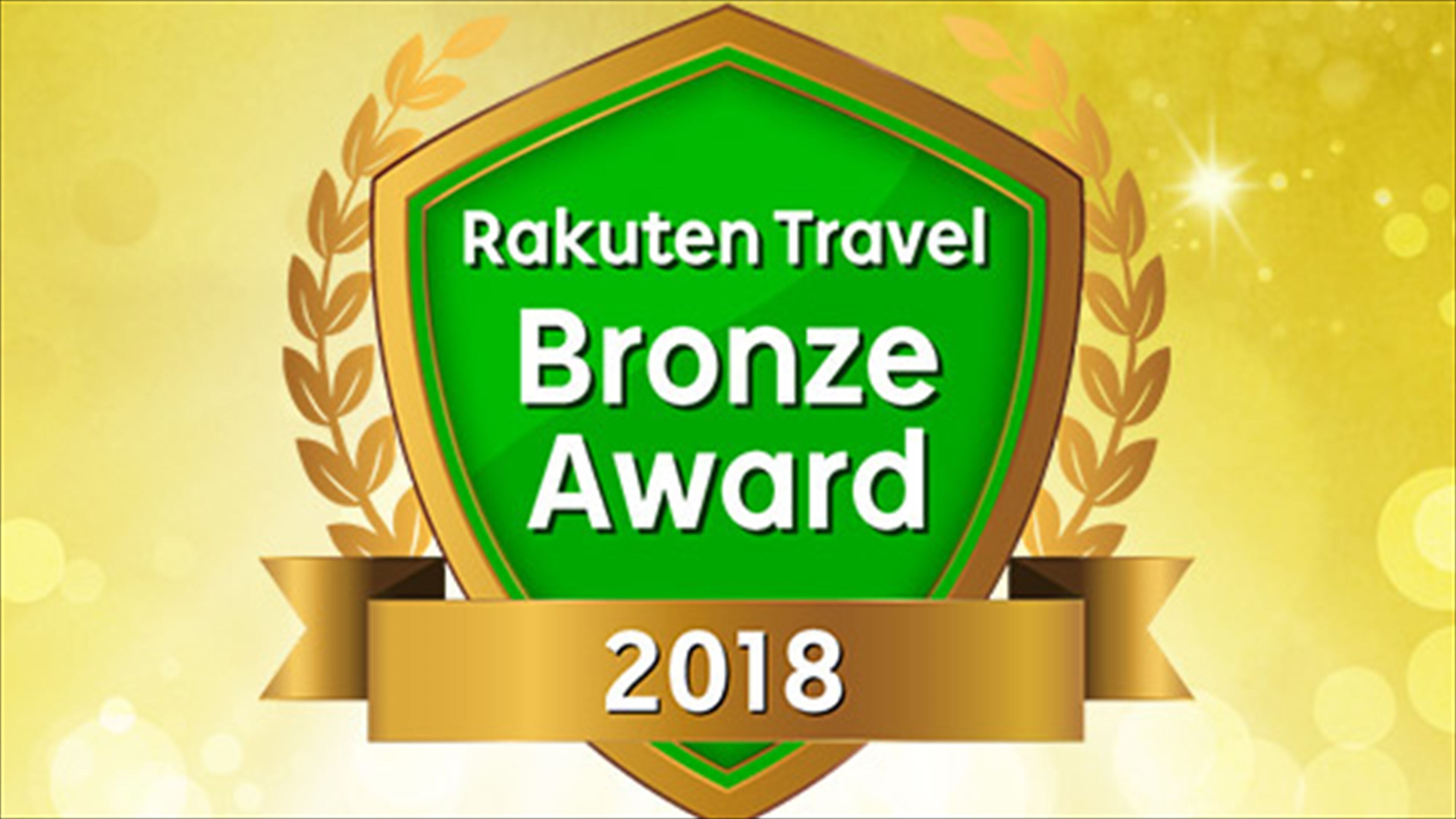 2018 บรอนซ์