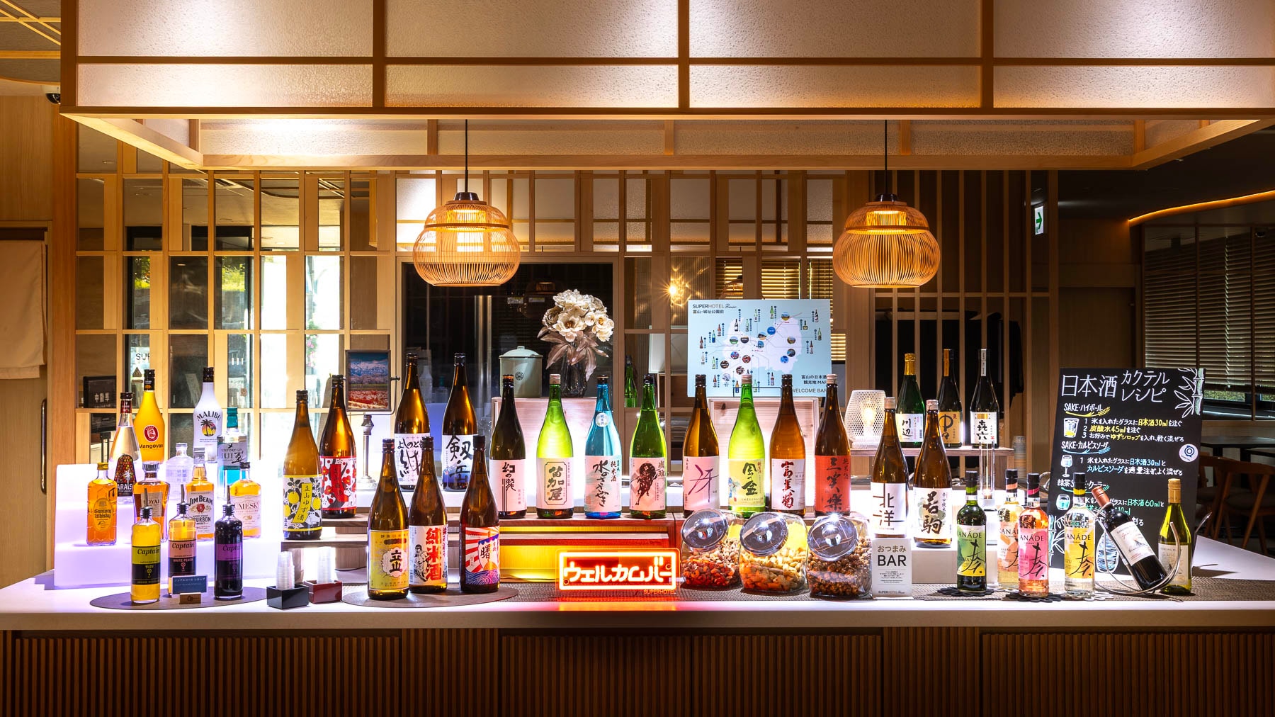 雞尾酒會將在休息室舉行。