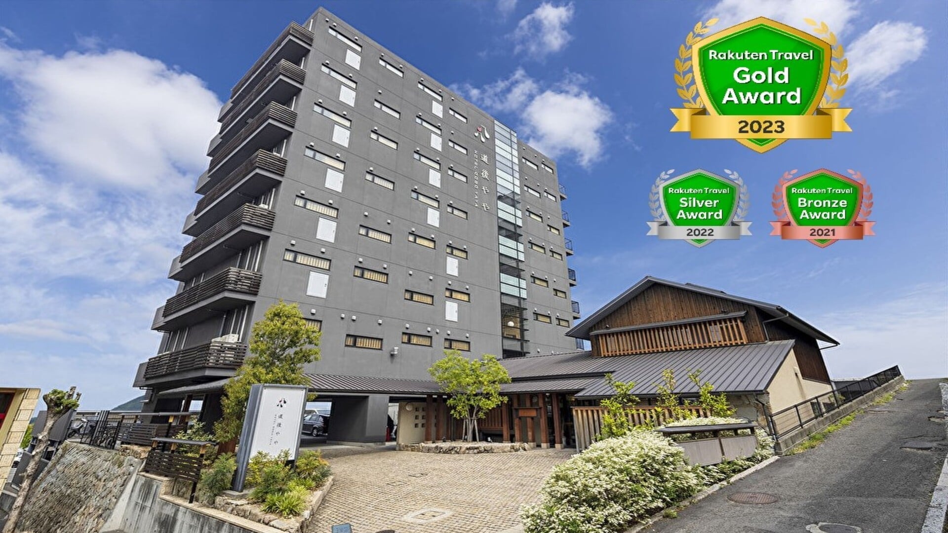 2024 facility thumbnail