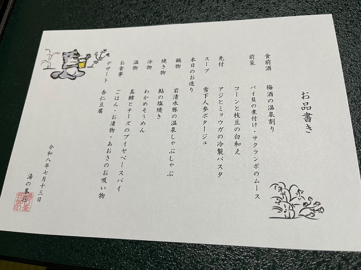 97A21C68-A8F9-4676-9CB6-C873574FA9D6.jpeg