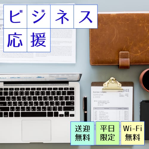 商業支援招牌圖像