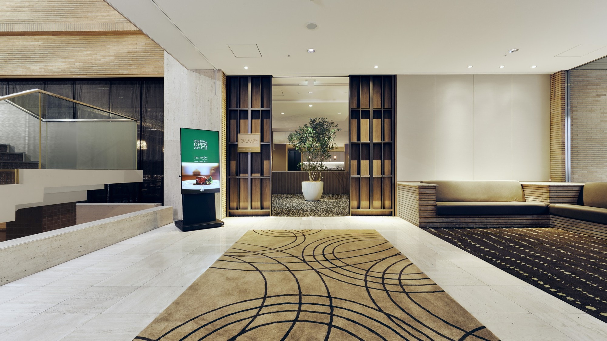 [The Dining] Entrance