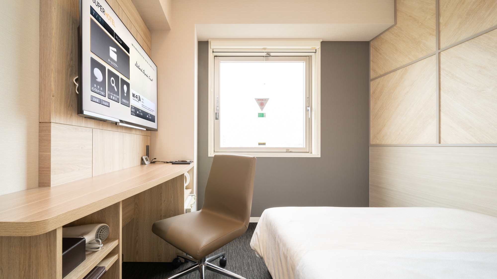 Enjoy a relaxing time in your own space