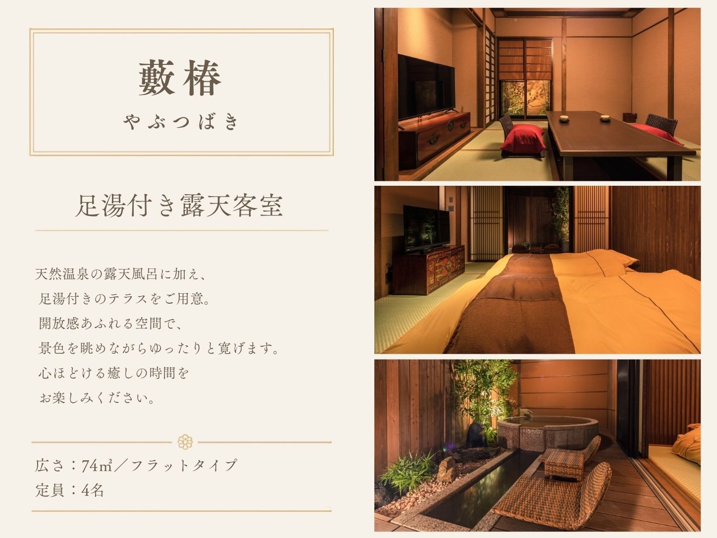 山茶花丛