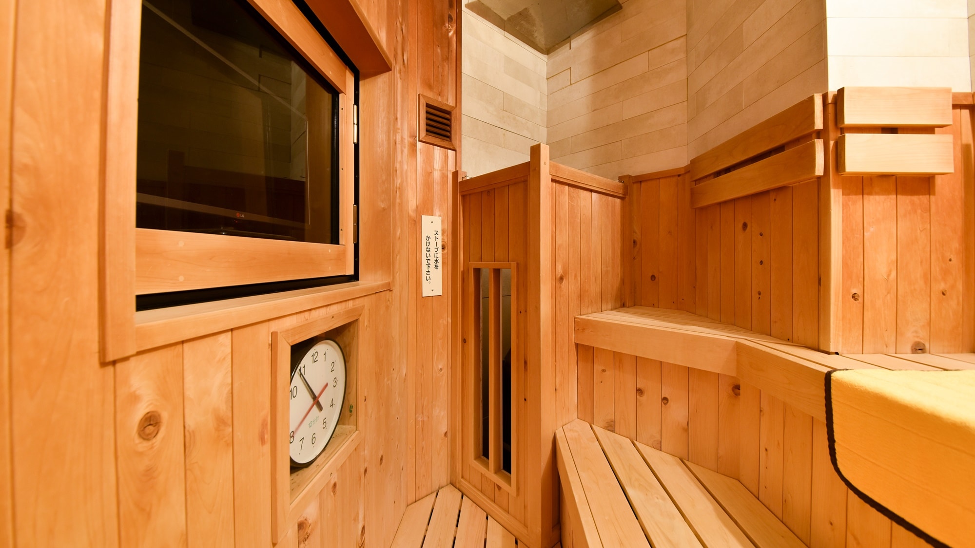 *[Sauna/Khusus Pria] Anda dapat menonton acara favorit Anda saat berada di sauna.