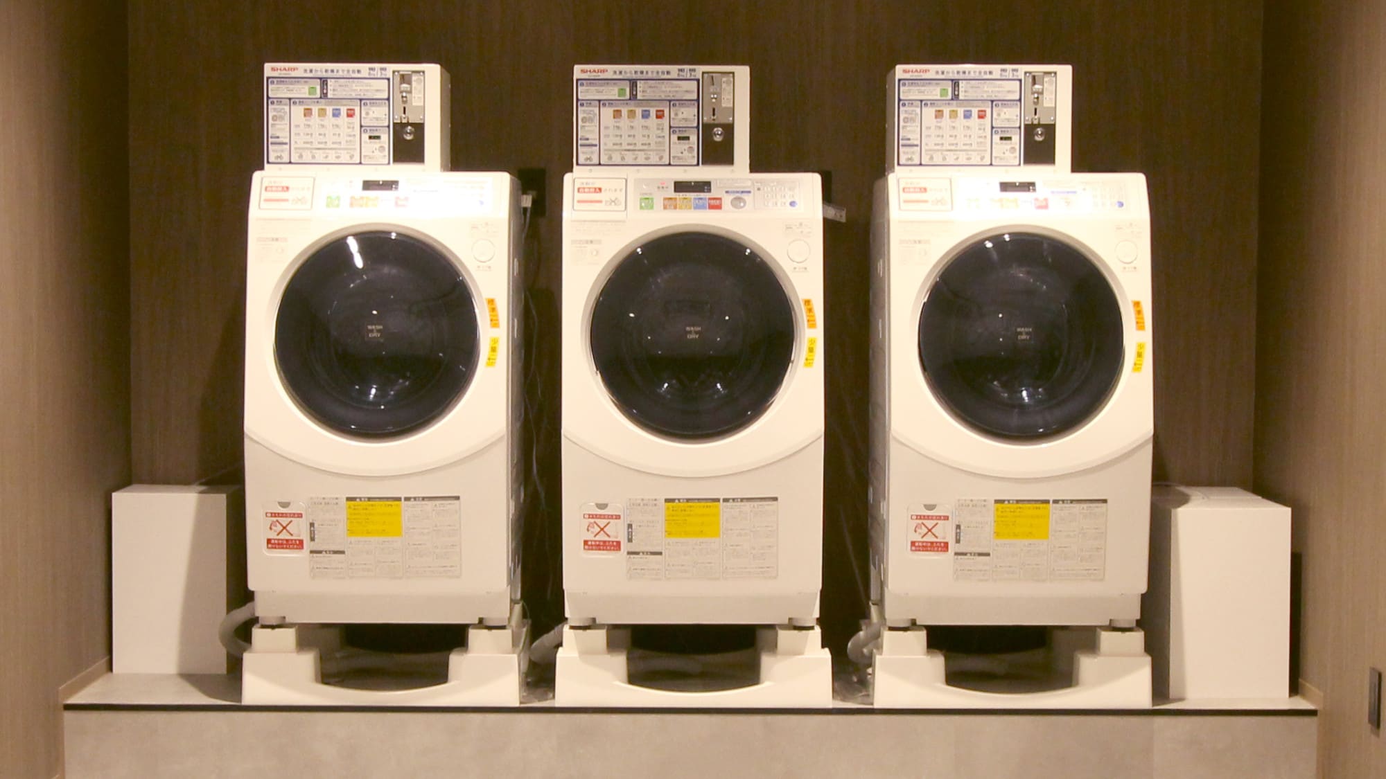 投幣式洗衣機