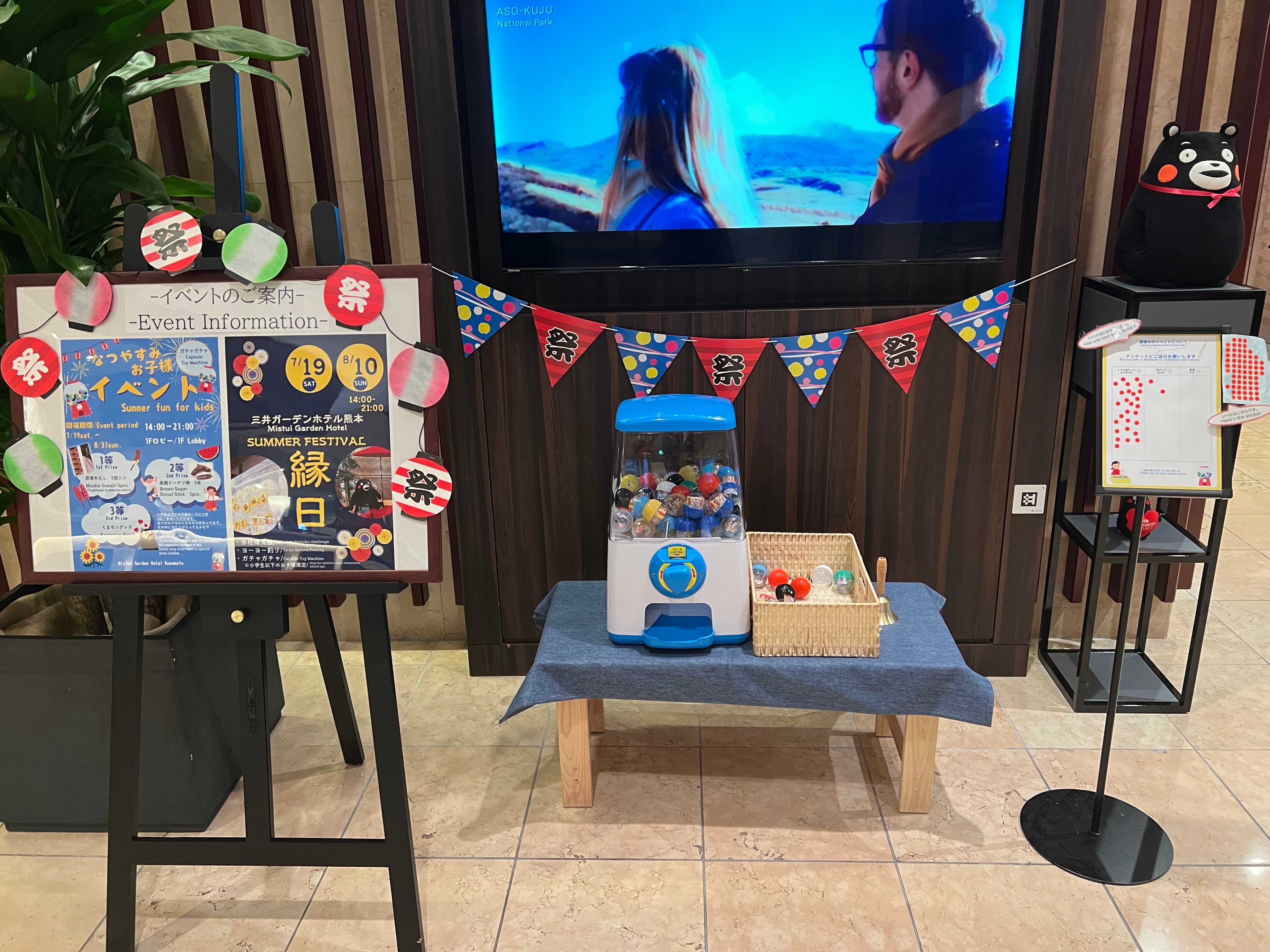 ガチャガチャイベント