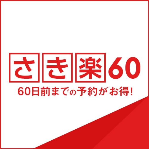 櫻60♪