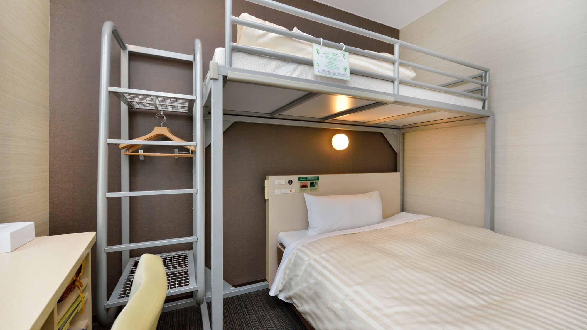 Comes with a loft bed that is popular with children.