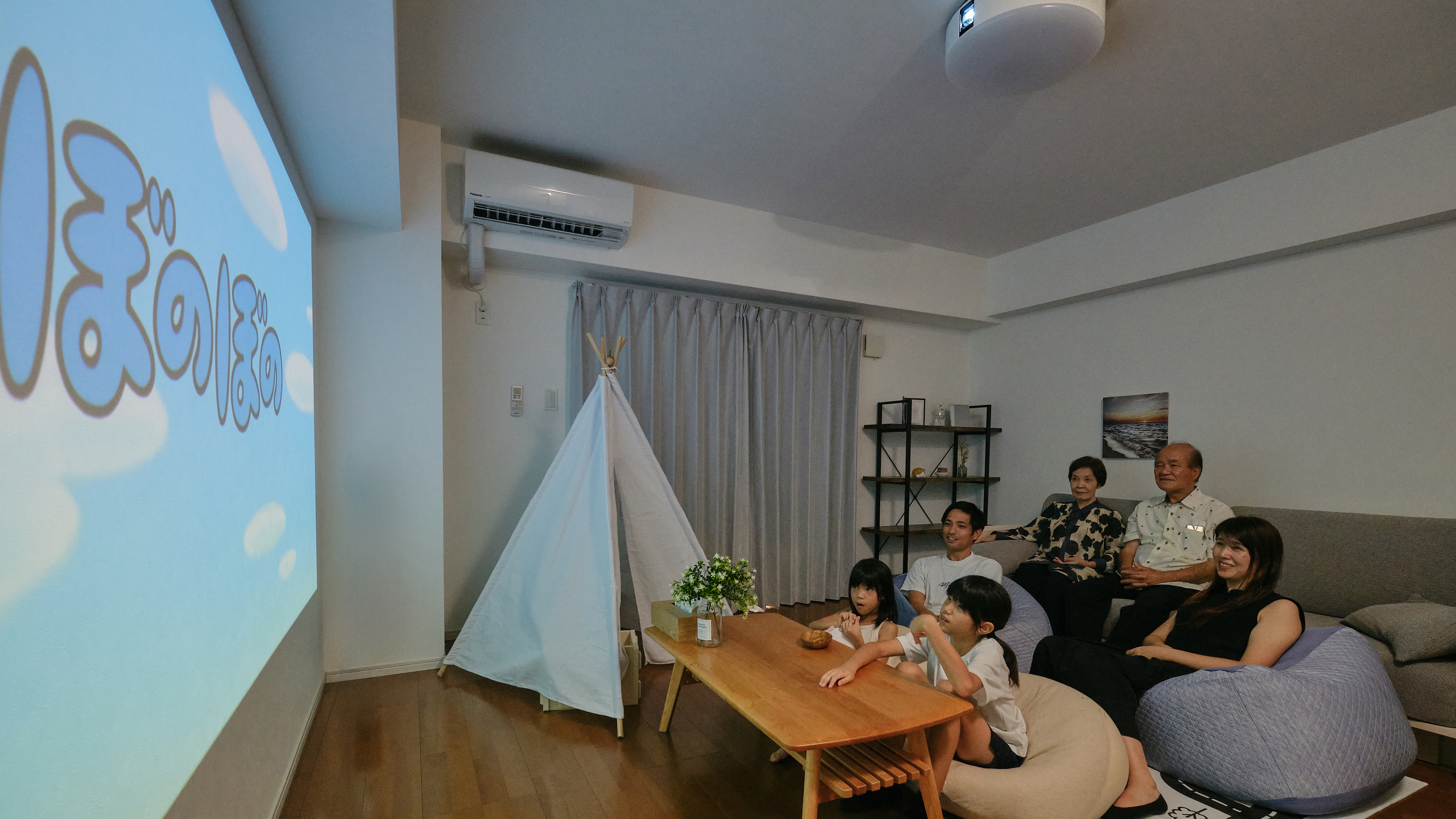 Family Room: Home Theater